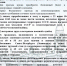 С 27 апреля 2019 года введен бесплатный проезд для льготных категорий петербуржцев - Городская поликлиника №60