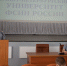 Итоговое заседание приемной комиссии - Санкт-Петербургский университет ФСИН России
