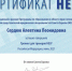 тренинг - Санкт-Петербургский университет ФСИН России