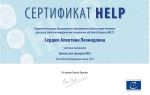 тренинг