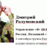 Трагедия в Беслане - Санкт-Петербургский университет ФСИН России