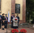 Траурный митинг 17 сентября в Пушкине - Санкт-Петербургский университет ФСИН России
