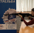 Фестиваль ГТО - Санкт-Петербургский университет ФСИН России