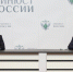 Представление директора ФСИН - Санкт-Петербургский университет ФСИН России