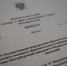 Аккредитация - Санкт-Петербургский университет ФСИН России