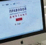 Петербуржцев приглашают написать правовой диктант онлайн - Новости Пушкинского района