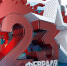 23 февраля - Санкт-Петербургский университет ФСИН России