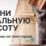 Жителей Пушкинского района призвали ценить изначальную красоту - Новости Пушкинского района