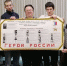 В Пушкинском районе состоялось мероприятие «Герои России» - Новости Пушкинского района