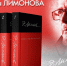 Издательство «Питер» представит сборник стихов Эдуарда Лимонова на Книжном салоне - Новости Пушкинского района