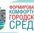 Петербуржцы могут отдать свои голоса за дизайн-проект одного из трёх новых общественных пространств - Новости Пушкинского района