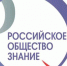 Максим Древаль: Общества «Знание» покажет россиянам новые горизонты - Новости Пушкинского района