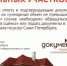 МФЦ: поможем уточнить кадастровую стоимость земельных участков - Новости Пушкинского района