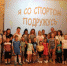 В Пушкине прошел праздник «Я со спортом подружусь» - Новости Пушкинского района