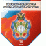 ВНИМАНИЕ! АНОНС МЕРОПРИЯТИЯ! - Санкт-Петербургский университет ФСИН России