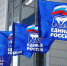 Партия «Единая Россия» предложила новые меры поддержки семей мобилизованных - Новости Пушкинского района