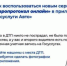 В приложении «Госуслуги Авто» запущен новый сервис для автомобилистов «Европротокол онлайн» - Новости Пушкинского района