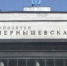 Об усилении движения общественного транспорта, в связи с закрытием метро «Чернышевская» - Новости Пушкинского района