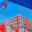 Первый звонок для новой школы № 93 Пушкинского района - Новости Пушкинского района