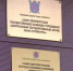 Государственный архив пополнился протоколами допросов фашистов, принимавших участие в геноциде советского народа - Новости Пушкинского района