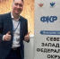 Учитель истории школы №303 объяснил, что дает педагогам участие в ФКР - Новости Пушкинского района