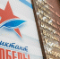 «Диктант Победы» пройдет в России и более чем в 40 странах мира - Новости Пушкинского района