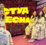Студенческая весна "Конкурс" - Санкт-Петербургский университет ФСИН России
