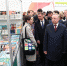 Александр Беглов принял участие в церемонии открытия Книжного салона - Новости Пушкинского района