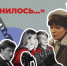Семейный киноклуб приглашает школьников на бесплатные показы советских фильмов - Новости Пушкинского района