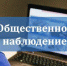 Следить за тем, как организован ЕГЭ в Северной столице, будут общественные наблюдатели - Новости Пушкинского района