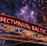 В Выборге состоялся международный мотофестиваль BALTIC RALLY - Новости Пушкинского района