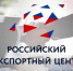 Эксперты Школы экспорта РЭЦ проведут семинары для представителей бизнеса Северной столицы - Новости Пушкинского района