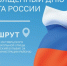 22 августа Дом молодёжи «Царскосельский» проводит велопробег, посвящённый Дню флага России! - Новости Пушкинского района