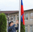 День государственного флага России - Санкт-Петербургский университет ФСИН России