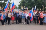 Флаг державы- символ славы!
