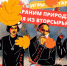 Уже в эту субботу, 21 октября, состоится Общегородской субботник - Новости Пушкинского района
