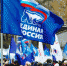 Единороссы приглашают жителей Петербурга вместе отметить День народного единства - Новости Пушкинского района