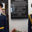 Мемориальная доска Галкину-Враскому - Санкт-Петербургский университет ФСИН России
