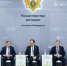 XII Петербургский международный юридический форум - Санкт-Петербургский университет ФСИН России
