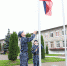 День флага РФ - Санкт-Петербургский университет ФСИН России