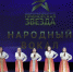 Вокальный ансамбль Университета «Аврора» стал призером - Санкт-Петербургский университет ФСИН России