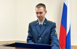 Научные мероприятия