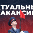В Университете проводится конкурс на замещение вакантных должностей профессорско-преподавательского состава и научных работников - Санкт-Петербургский университет ФСИН России