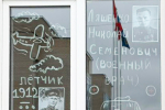 В Университете провели комплекс мероприятий, посвященных Дню Победы