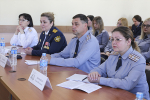 Конференция по вопросам профессионального образования
