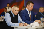Конференция по вопросам ОРД
