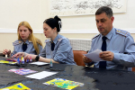 Повышение квалификации