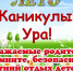 JPG Файл - ОМВД Пушкинского района 