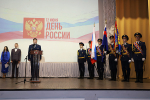 Праздничный концерт