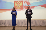 Праздничный концерт